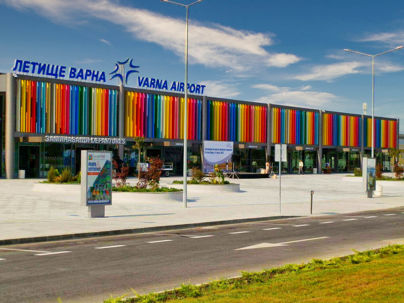 Airport Varna